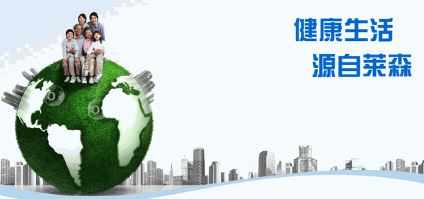 莱森空气加湿器